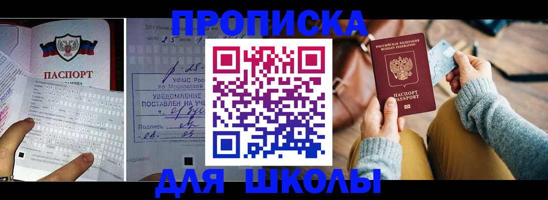 регистрация в Боготоле