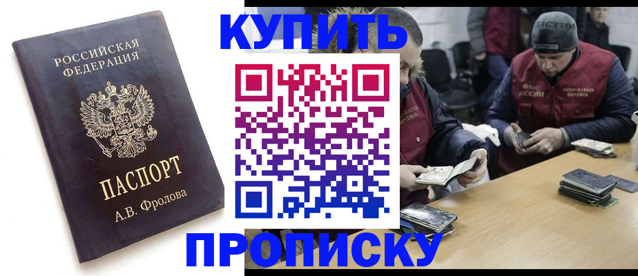 регистрация для дет. сада в Боготоле